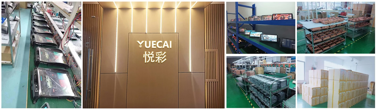 Shenzhen Yuecai Automotive Parts Co., Ltd